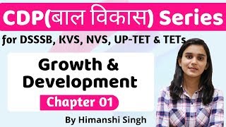 Growth amp Development  Lesson01  Child Development amp Pedagogy for CTET DSSSB KVS UPTET2020 [upl. by Dent]