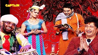 कपिल ने पढ़ के सुनाई किताब में से ग़ज़ल🤣🤣🤣  Comedy Circus Ka Jadoo EP 20 [upl. by Kcirderfla765]