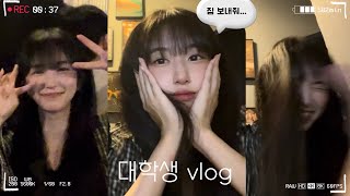 대학교 현실 개강총회 vlog 만취주의  건축학과 브이로그 [upl. by Eldnek381]