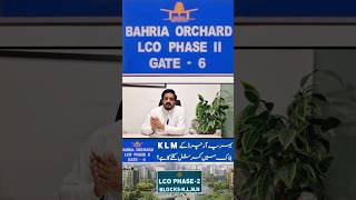 Bahria Orchard Commercial  Top Investment in K L amp M Blocks  Excellent Locations amp Prices [upl. by Wolliw]