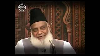 Dr Israr Ahmed Emotional Bayan on Parents Rights in Islam  والدین کے حقوق  Must Watch [upl. by Nnylkcaj886]