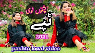 Pashto New Nazam 2024 [upl. by Iggy84]