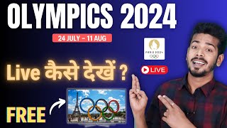 Olympics 2024 Live Kaise Dekhe  Paris Olympics 2024 Live Telecast in India [upl. by Doersten129]