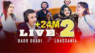 Badr Ouabi amp lhassania version 2 liveالنسخة التانية روعة [upl. by Debor]