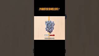 配料只有沙棘的沙棘原浆，你喝过吗？沙棘 沙棘果 沙棘原浆 [upl. by Lebatsirhc338]