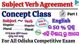 Subject Verb Agreement Concept Clear Class  Subject Verb Agreement All Rules Discussion  English [upl. by Galen]