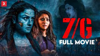 7G  Tamil Full Movie  Sonia Agarwal  Smruthi Venkat  Siddharth Vipin  Subramaniam Siva [upl. by Kcirrad]