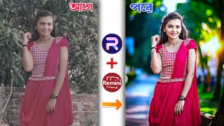 PhotoRoom App দিয়ে High Quality ফটো এডিটিং  Photoroom Ai Photo Editing Just One Click Pro Edit [upl. by Derk]