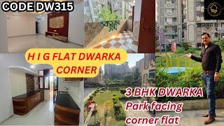 3BHK DWARKA CORNER FLAT  PARK FACING 3BHK DWARKA CORNER youtube ddaflats india rphomes [upl. by Naillig478]