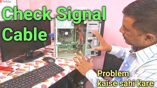 Computer me Check Signal Cable Problem kaise sahi kare  JogendraGyan [upl. by Mattah]