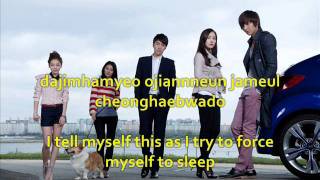 suddenly city hunter ost w english lyrics [upl. by Rehpatsirhc81]