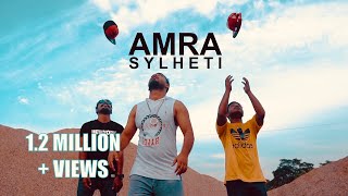 আমরা সিলেটিAMRA SYLHETI  SYLHETI SONG  BANGLA SYLHETI RAP SONG 2019By Rebel Delwar [upl. by Jehiah]