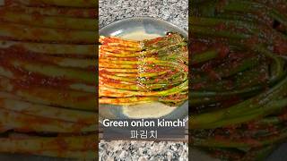 Easy Green Onion Kimchi Recipe  알싸한 쪽파김치shorts [upl. by Ahsaten]