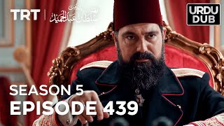 Payitaht Sultan Abdulhamid Episode 439  Season 5 [upl. by Shapiro784]