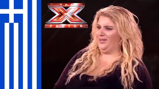 Best of X factor Auditions  ΘΑ ΠΕΘΑΝΕΤΕ ΣΤΑ ΓΕΛΙΑ [upl. by Simpson]