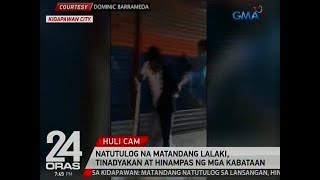 24 Oras Natutulog na matandang lalaki tinadyakan at hinampas ng mga kabataan [upl. by Ellicott995]