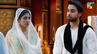 Mein Shohar Hun IskaYeh Biwi Hai Meri sajalaly bilalabbas  O Rungreza  HUM TV [upl. by Edie]