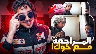 الموسيقى حافضها او القراية لا 🤦🏻‍♂️😂 [upl. by Brawley]