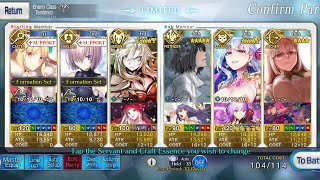 FGO Super Recollection Quest Oberon 3T  ft Kriemhild [upl. by Hildie]