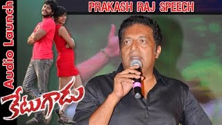 Prakash Raj Speech at Ketugadu Audio Launch  Tejus Kancharla  Chandini Chowdary [upl. by Solracnauj]