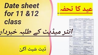 Final Date Sheet Released 2024 for Intermediate Part 1 amp 2 Students FSc ICS Arts Commerce [upl. by Ahsiner422]