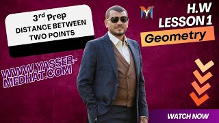 3rd Prep ⚡️H W Geometry Unit two ⚡️ Lesson 1🔥 Distance between two points 🔥 [upl. by Ary]