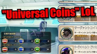 FGO The quotUniversal Servant Coinsquot update [upl. by Madoc]