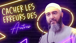 CACHER LES ERREURS DES AUTRES  NADER ABOU ANAS [upl. by Lampert]