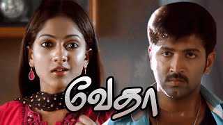 Arun Vijay Tamil Movie  Vedha  Sheela Srikanth Deva  Full Hd [upl. by Alomeda649]