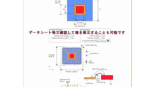 Web上で半導体パッケージ向け熱解析モデルを数分のうちに作成！Simcenter Flotherm Pack [upl. by Norling]