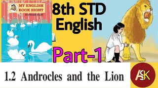 8th STD English Ch 2 Androcles and the lion URDU Medium [upl. by Kcinomod]