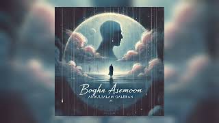 Boghze Asemoon ● بغض آسمون [upl. by Ortrud]