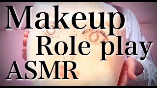 メイクアップロールプレイ無言no talkingmakeup role play [upl. by Oraneg637]