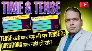 Use of Tense Tense के प्रयोग Time and Tense in English grammar MCQ of Tense for BSEB 12 by OmSir [upl. by Adnamma]