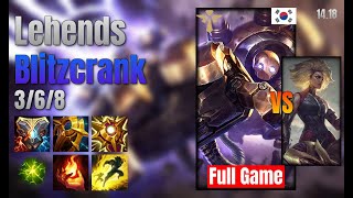 Lehends Support Blitzcrank vs Rell lol KR solo rank Full Game 1418 [upl. by Nauqes]