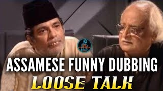 LOOSE TALK  ASSAMESE FUNNY DUBBING  DD ENTERTAINMENT [upl. by Nasho]