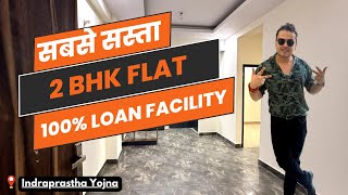 Indraprastha yojna ghaziabad  GDA Approved flats  Bank Loan 100 [upl. by Ytok102]