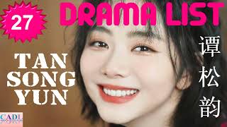 谭松韵 Tan Song Yun  Drama List  Seven Tan s all 27 dramas  CADL [upl. by Notsnarc813]