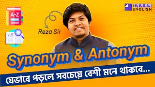 Synonym amp Antonym যেভাবে পড়লে সবচেয়ে বেশি মনে থাকবে 🤗  HSC English [upl. by Armando834]