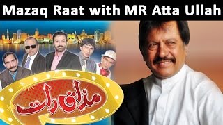 Mazaaq Raat  Atta Ullah Esa Khelvi  11 FEB 2015 [upl. by Mistrot603]