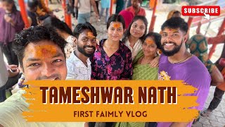 Tameshwar Nath Mandir with faimly firstvlog firstfaimlyvlog savan tameshwarnath [upl. by Aymahs293]