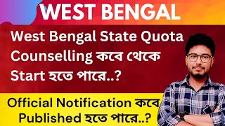 NEET UG 2024 West Bengal State Quota Counselling Tentative Dates  Will it be delayed [upl. by Lancelle637]