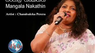 Mangala Nakathin  Chandraleka Perera [upl. by Vinaya]