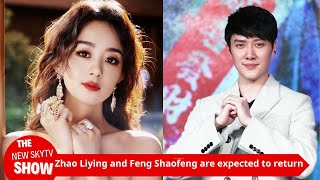 Zhao Liying and Feng Shaofeng are expected to reunite They were spotted together in Hainan with the [upl. by Neu]