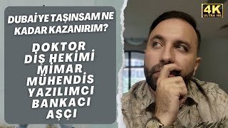 DUBAİDE MAAŞLAR ORTALAMA KAZANCINIZ NE OLUR 2022 DOKTOR DİŞ HEKİMİ MÜHENDİS MİMAR BANKACI [upl. by Spiegleman]