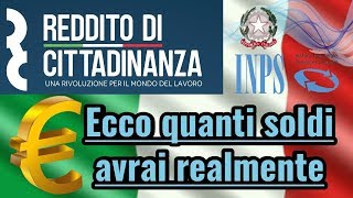 Come vedere quanti soldi riceverai nella Carta Rdc [upl. by Aseena]