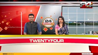 24 Roundup  Prajin C Kannan  Christina Cherian  24 October 2024  24 NEWS [upl. by Egidio]