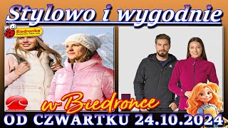 𝐁𝐈𝐄𝐃𝐑𝐎𝐍𝐊𝐀🐞Nowa Oferta Promocyjna Od Czwartku 24 10 2024 Stylowo i Wygodnie  Na Każdy Dzień [upl. by Eelydnarb]