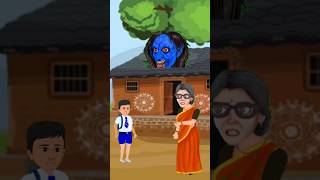 ঘরের চালে ভূত trendingshorts cartoon funny ytshorts shorts SRCARTOON51 [upl. by Grantland750]