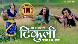 Tikuli New Nepali Song amp Music Video of Babu Bogati amp Swastima Khadka l 2075 l 2019 [upl. by Vachell]